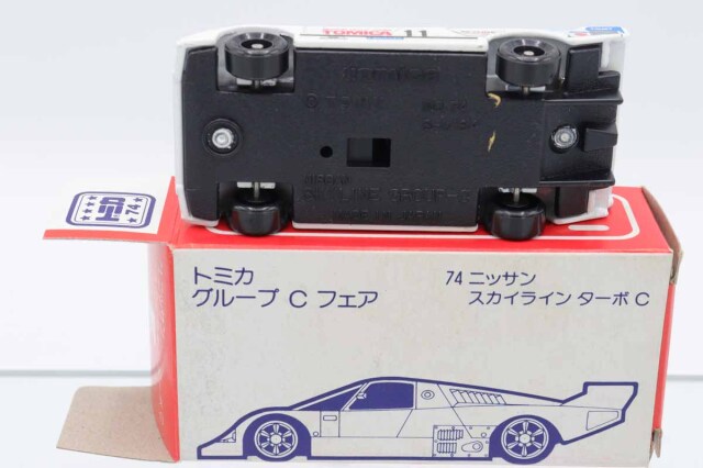 ミニカーショップ ケンボックス トミカ 赤箱(日本製)☆74☆日産