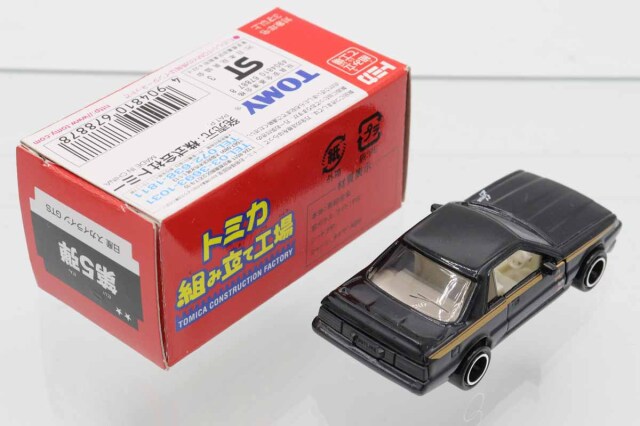 ミニカーショップ ケンボックス トミカ 組み立て工場日産スカイライン