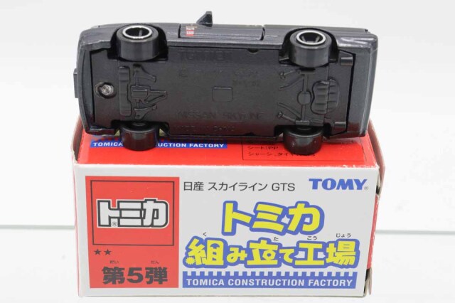 ミニカーショップ ケンボックス トミカ 組み立て工場日産スカイライン