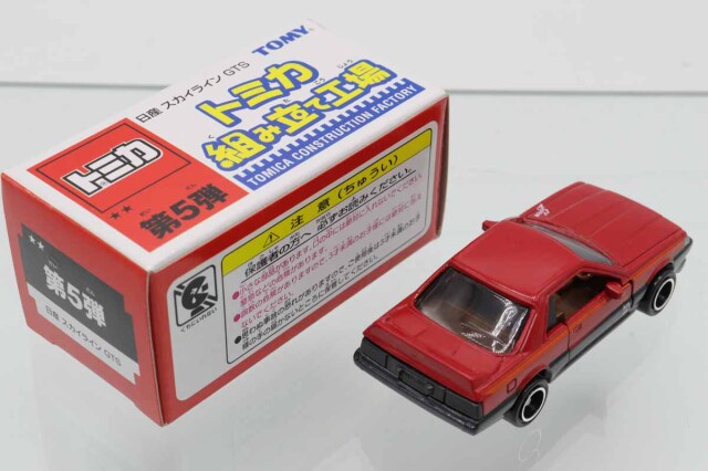 ミニカーショップ ケンボックス トミカ 組み立て工場日産スカイライン