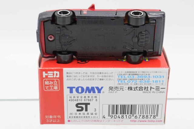 ミニカーショップ ケンボックス トミカ 組み立て工場日産スカイライン