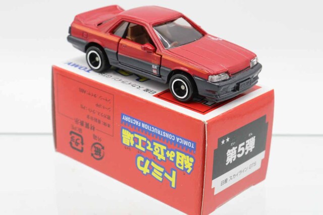 ミニカーショップ ケンボックス トミカ 組み立て工場日産スカイライン