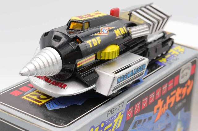 ブルマァク　マグマライザー　プラモデル　未組品　ウルトラセブン　検）　マルサン ブルマァク マグマライザー プラモデル 未組品 ウルトラセブン 検