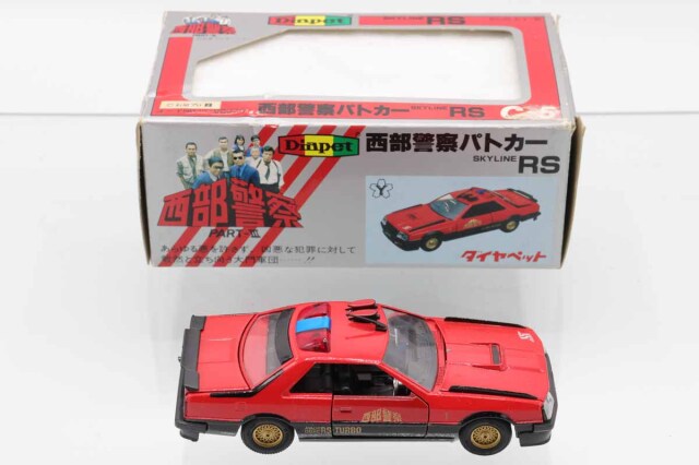 【特価/未使用品】ダイヤペット製　西部警察スカイラインマシンRS-2（C-6） ミニカーショップ ケンボックス 西部警察☆C-5☆日産スカイラインRS