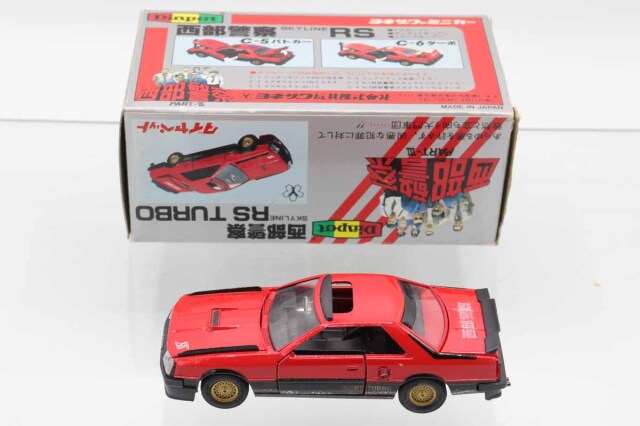 ミニカーショップ ケンボックス 西部警察☆C-6☆日産スカイラインRS
