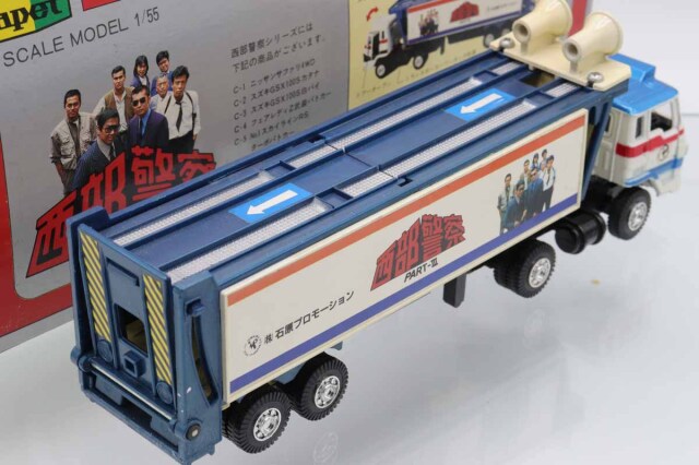 【西部警察シリーズ】YONEZAWA & DIAPETキャリアカー（C‐7） ミニカーショップ ケンボックス 西部警察☆C-7☆いすゞオート トランス