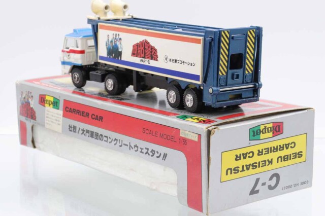 ミニカーショップ ケンボックス 西部警察☆C-7☆いすゞオート トランス