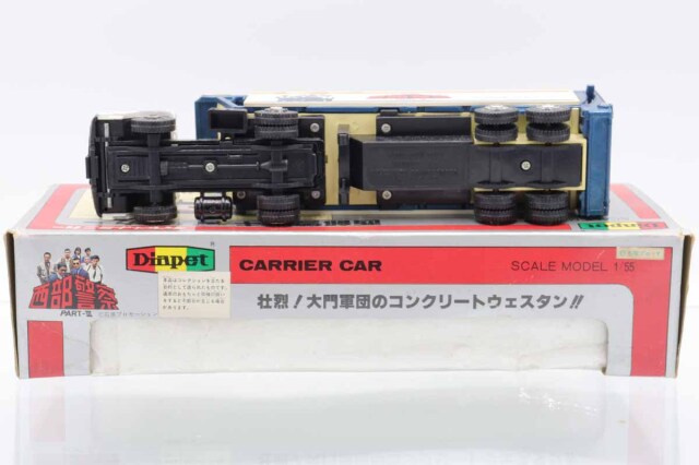 【西部警察シリーズ】YONEZAWA & DIAPETキャリアカー（C‐7） ミニカー＆TOY KENBOX（ケンボックス）【絶版】ダイヤペット☆C-7