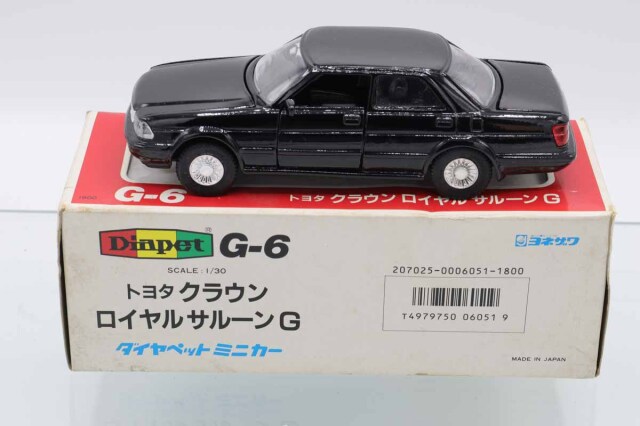 ダイヤペット