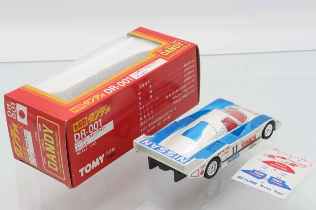 ミニカーショップ ケンボックス ダンディ☆DR-001☆日産スカイライン