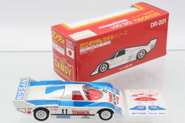 ミニカーショップ ケンボックス ダンディ☆DR-001☆日産スカイライン