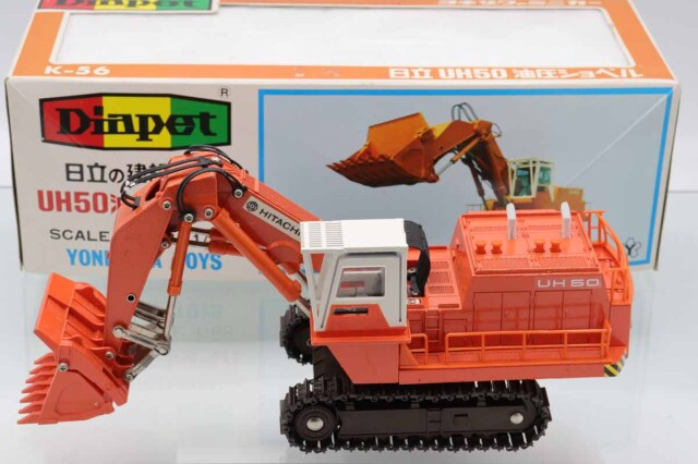 ミニカーショップ ケンボックス ダイヤペット☆K-56☆日立UH50 油圧