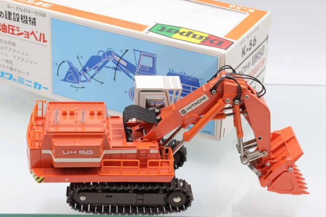 ミニカーショップ ケンボックス ダイヤペット☆K-56☆日立UH50 油圧