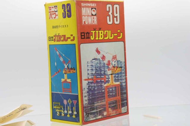 シンセイ