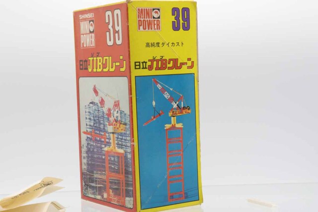 シンセイ