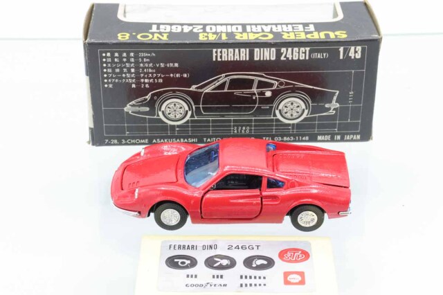 ミニカーショップ ケンボックス サクラ☆NO.8☆フェラーリディーノ