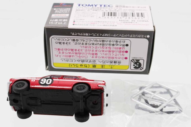 トミカリミテッドヴィンテージ