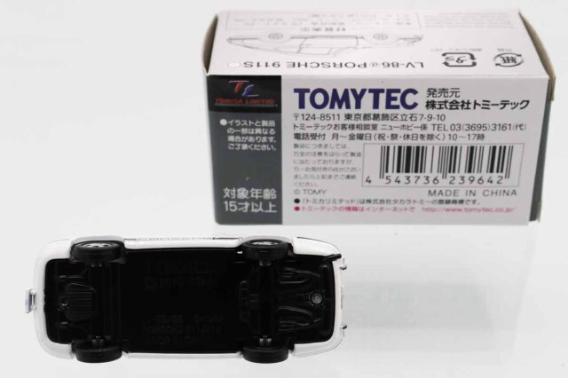 トミカリミテッドヴィンテージ