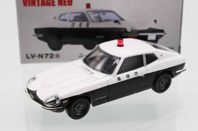 トミカリミテッドヴィンテージ