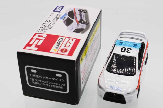 アピタ・ユニーオリジナルトミカ ミニカーショップ ケンボックス トミカ アピタ・ユニー・ピアゴ日産