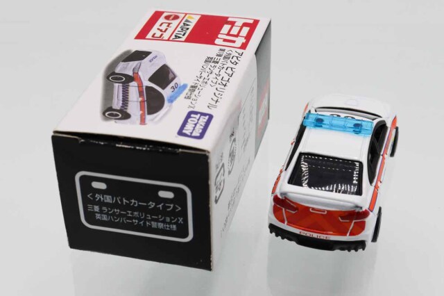 ミニカーショップ ケンボックス トミカ アピタ・ユニー・ピアゴ三菱