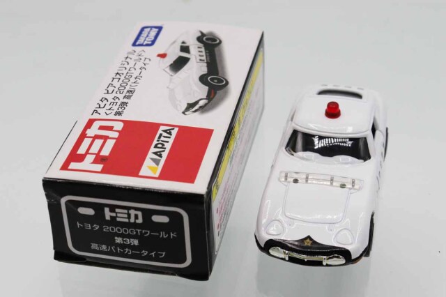 トミカ　アピタ・ユニー・ピアゴ