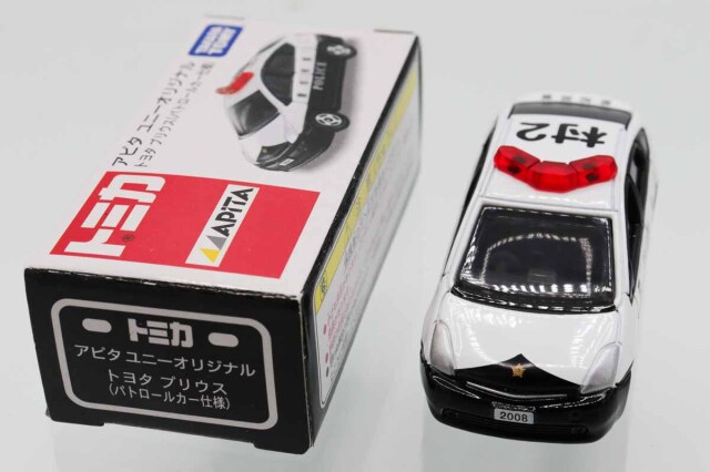 トミカ　アピタ・ユニー・ピアゴ