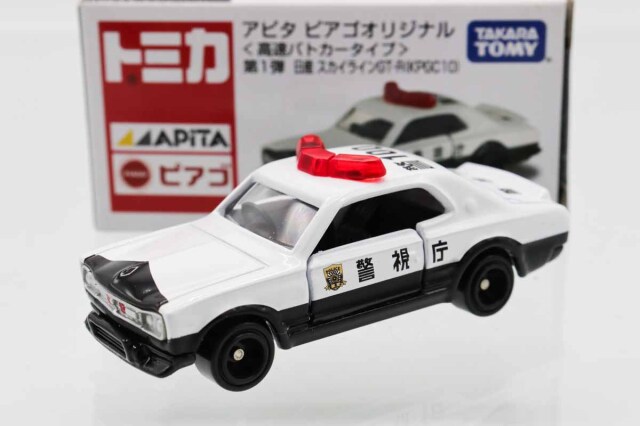 トミカ　アピタ・ユニー・ピアゴ