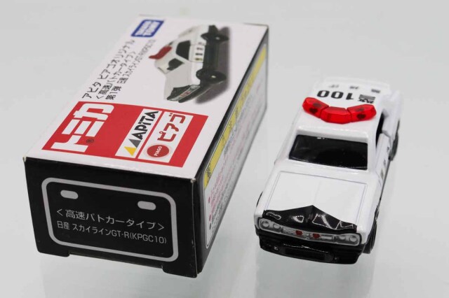 ミニカーショップ ケンボックス トミカ アピタ・ユニー・ピアゴ日産