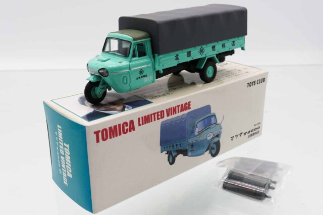 トミカリミテッドヴィンテージ