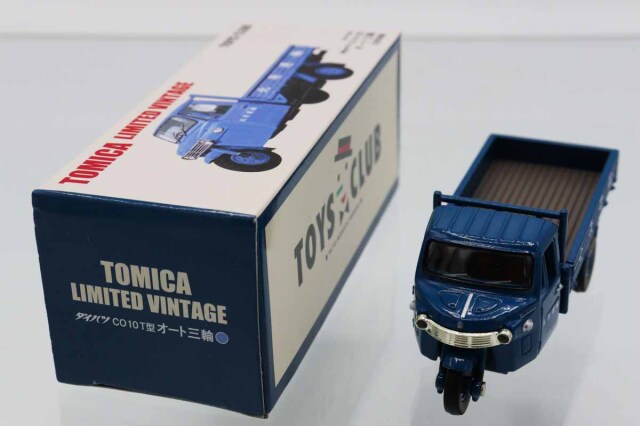 トミカリミテッドヴィンテージ