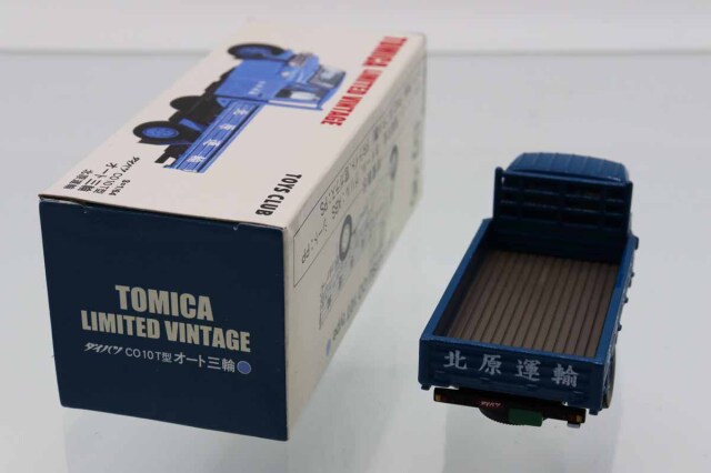 トミカリミテッドヴィンテージ