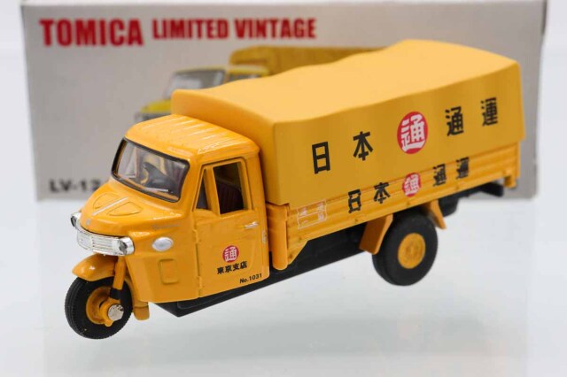 トミカリミテッドヴィンテージ