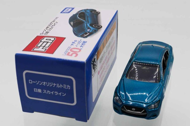 トミカ ローソン スカイライン10台セット【ACETA】 トミカ ローソン スカイライン10台セット【ACETA】 トミカ ローソン