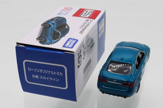 ミニカーショップ ケンボックス トミカ 特注・その他日産スカイライン