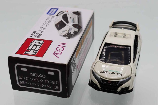 トミカ　イオン特注