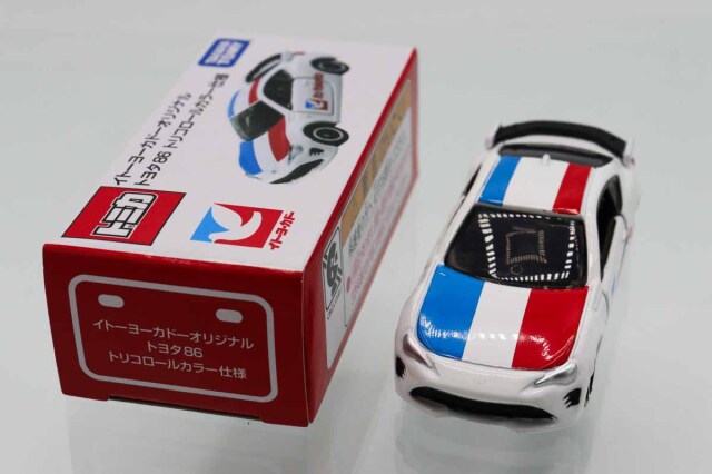 トミカ　イトーヨーカドー特注
