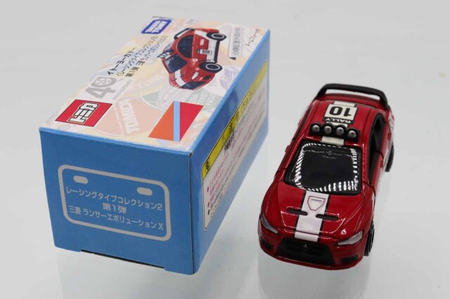 トミカ　イトーヨーカドー特注