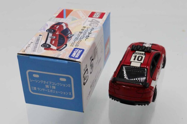 ミニカーショップ ケンボックス トミカ イトーヨーカドー特注三菱