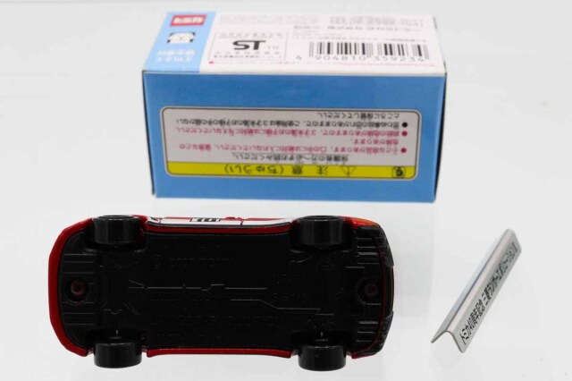 トミカ　イトーヨーカドー特注