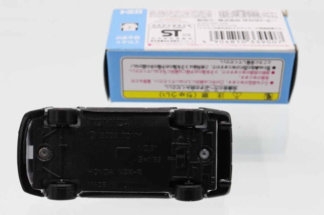 トミカ　イトーヨーカドー特注