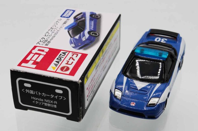 トミカ　アピタ・ユニー・ピアゴ