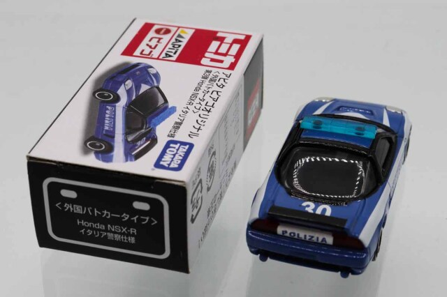 トミカ　アピタ・ユニー・ピアゴ