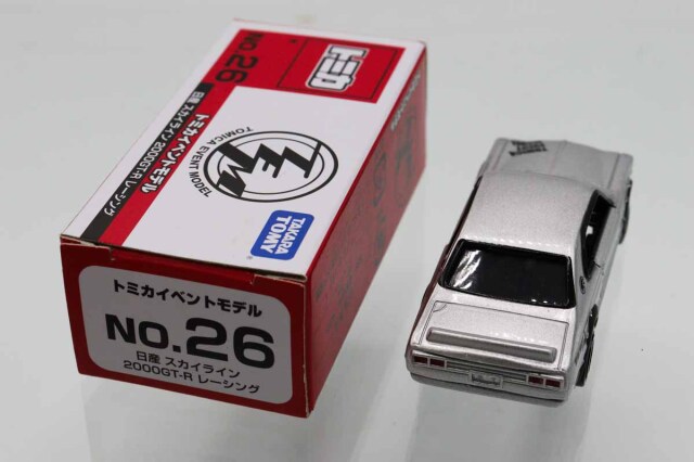 ミニカーショップ ケンボックス トミカ 特注・その他☆NO.26☆日産