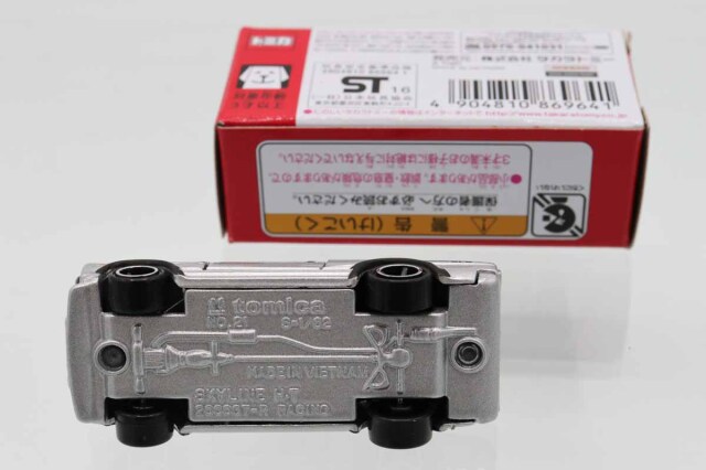 ミニカーショップ ケンボックス トミカ 特注・その他☆NO.26☆日産