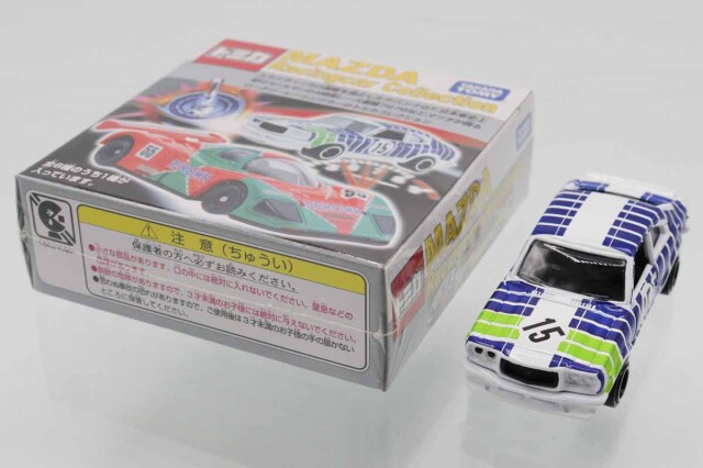 ミニカーショップ ケンボックス トミカ 特注・その他マツダサバンナGT