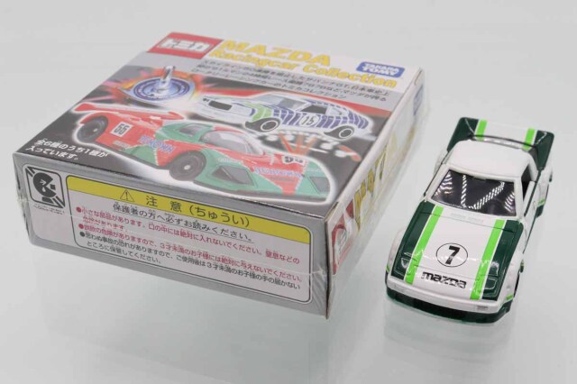 トミカ　特注・その他