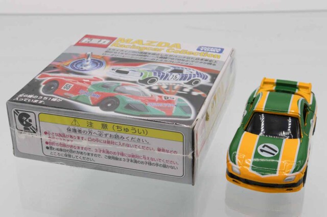 ミニカーショップ ケンボックス トミカ 特注・その他マツダRX-7 FD