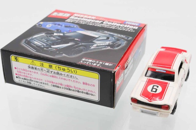 トミカ　特注・その他