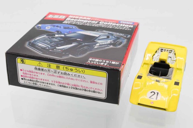 ミニカーショップ ケンボックス トミカ 特注・その他日産R382 #21 1969
